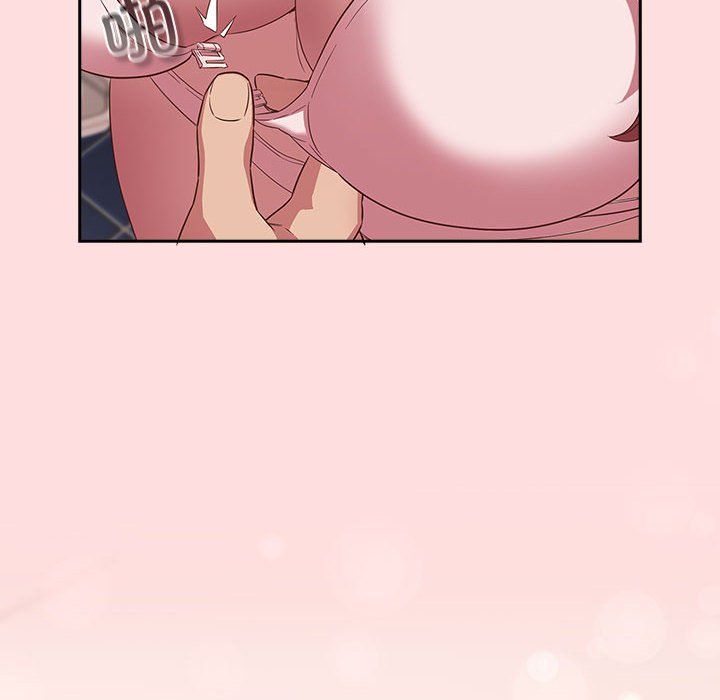 《受害者联盟》漫画 第41話