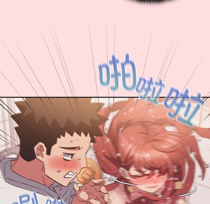 《受害者联盟》漫画 第41話