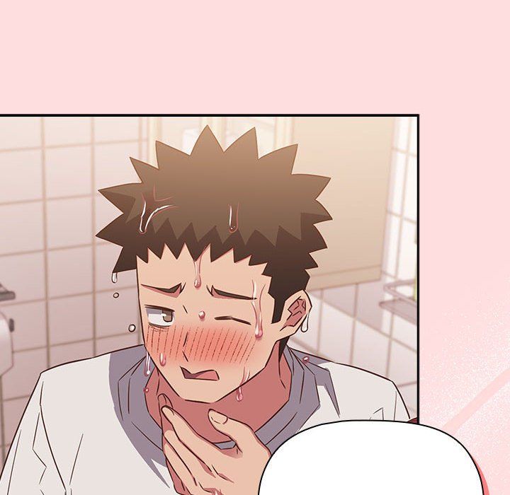 《受害者联盟》漫画 第41話