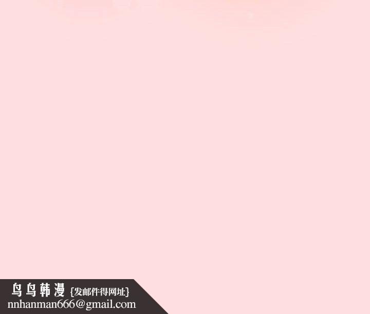 《受害者联盟》漫画 第41話