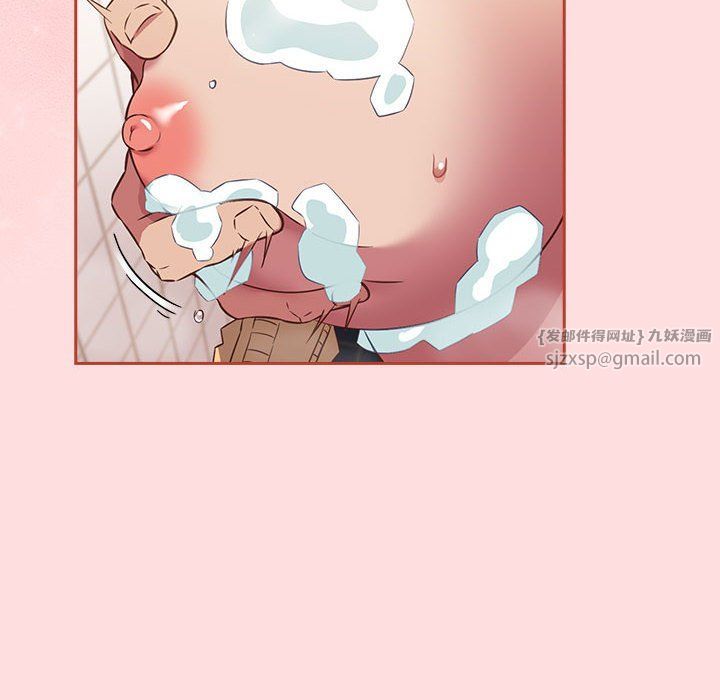 《受害者联盟》漫画 第42話