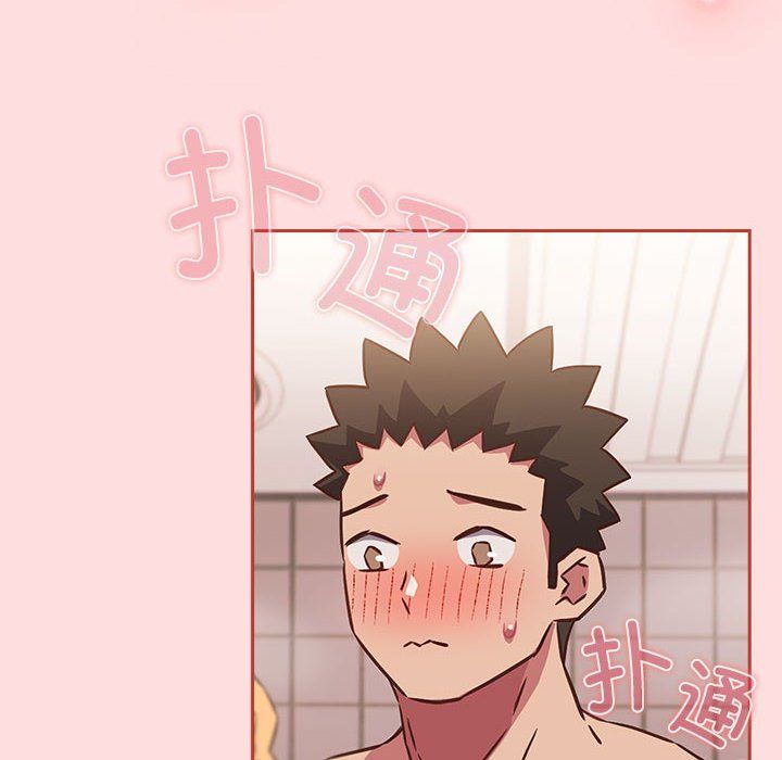 《受害者联盟》漫画 第42話