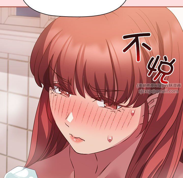 《受害者联盟》漫画 第42話