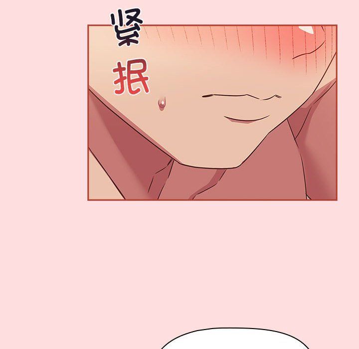 《受害者联盟》漫画 第42話