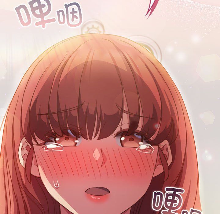 《受害者联盟》漫画 第43話