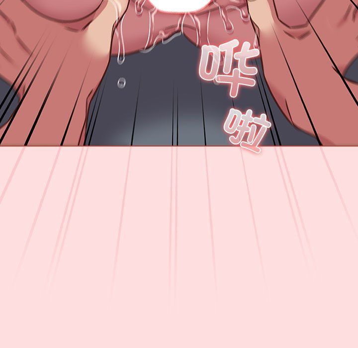 《受害者联盟》漫画 第43話