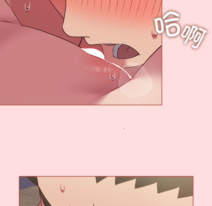 《受害者联盟》漫画 第43話