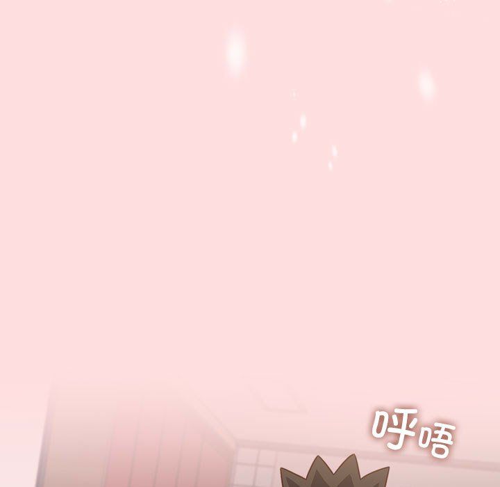 《受害者联盟》漫画 第43話