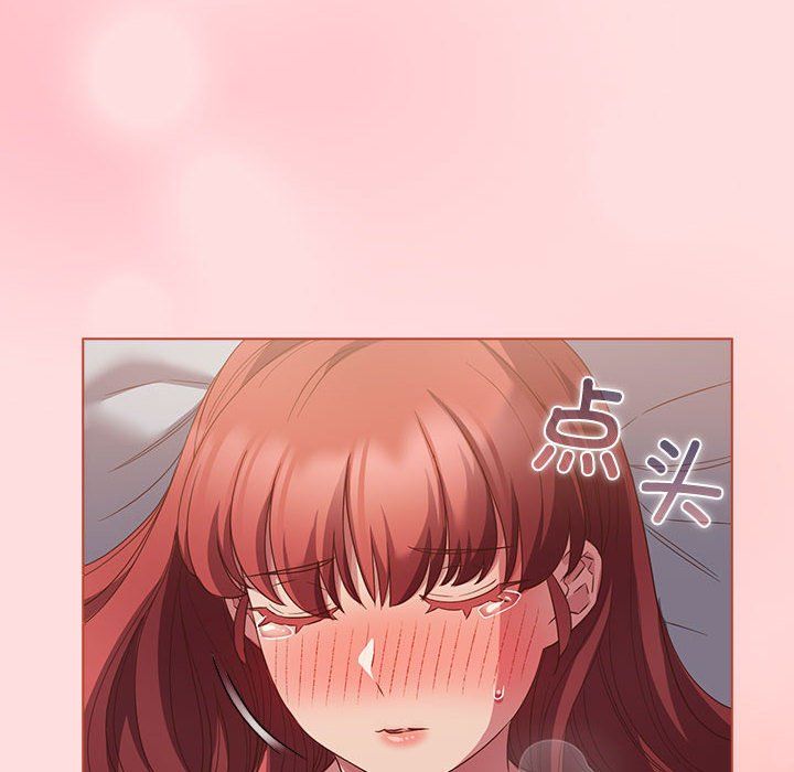 《受害者联盟》漫画 第43話