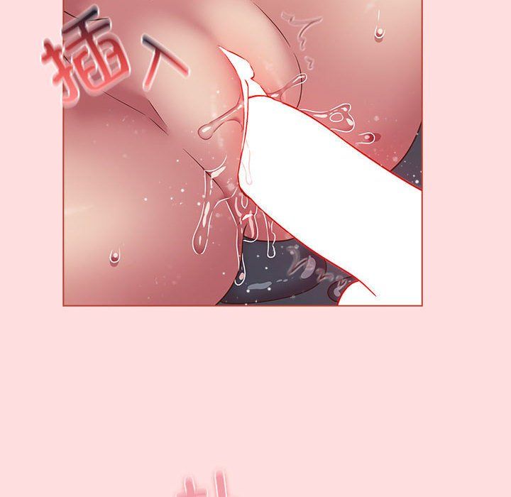 《受害者联盟》漫画 第43話