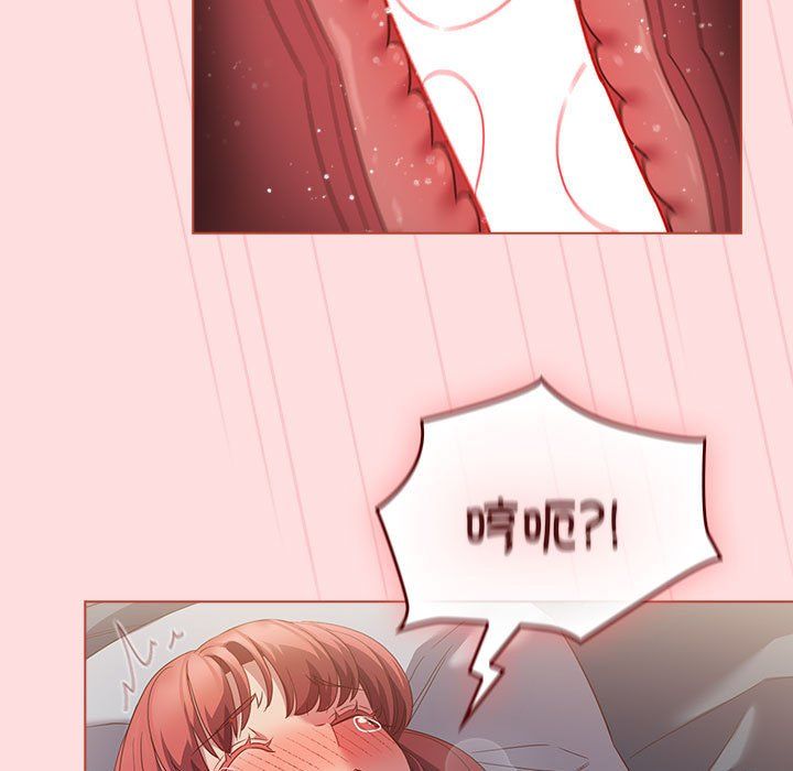 《受害者联盟》漫画 第43話