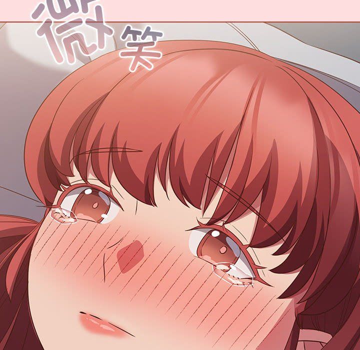 《受害者联盟》漫画 第43話