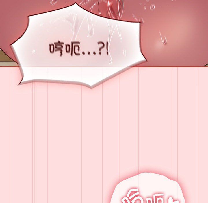《受害者联盟》漫画 第44話