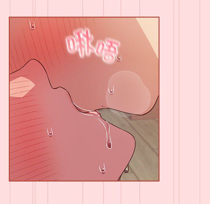 《受害者联盟》漫画 第44話
