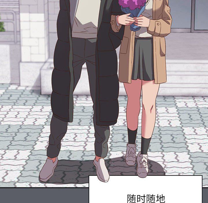 《受害者联盟》漫画 第44話