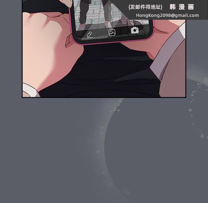 《受害者联盟》漫画 第44話