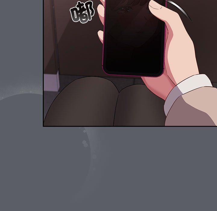 《受害者联盟》漫画 第44話