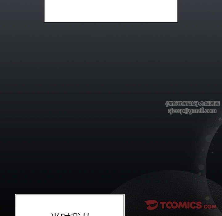 《受害者联盟》漫画 第44話
