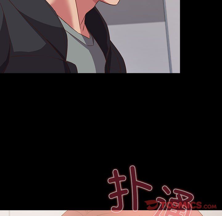 《受害者联盟》漫画 第44話