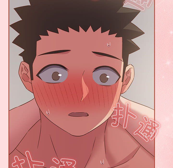 《受害者联盟》漫画 第44話