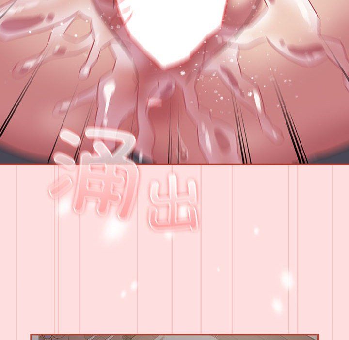 《受害者联盟》漫画 第44話