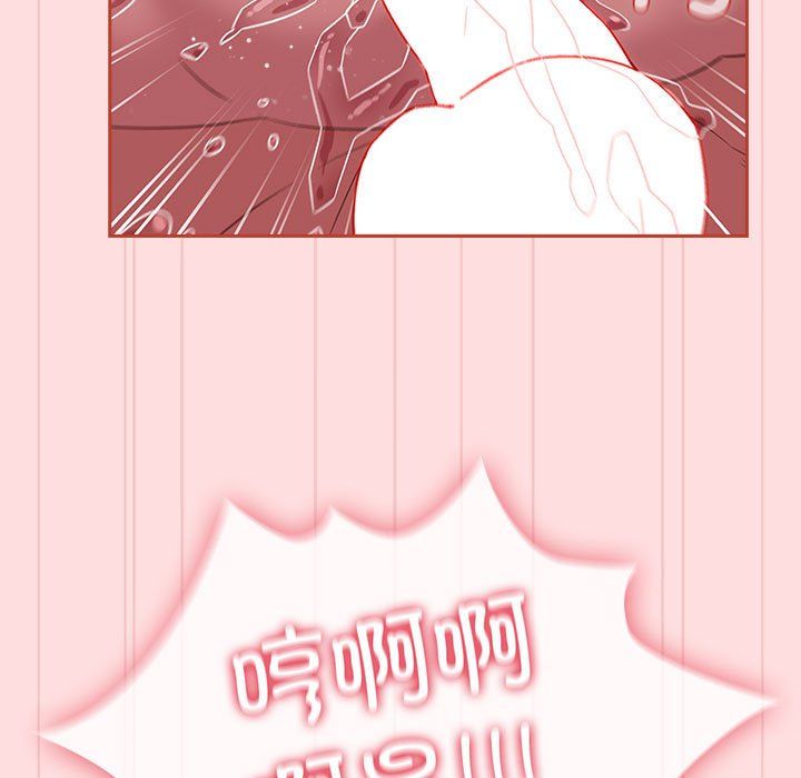 《受害者联盟》漫画 第45話