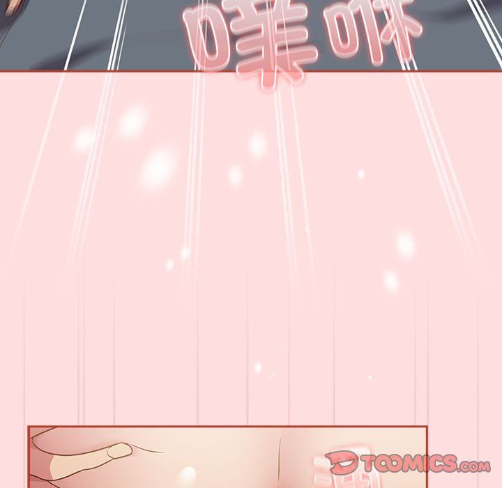 《受害者联盟》漫画 第45話