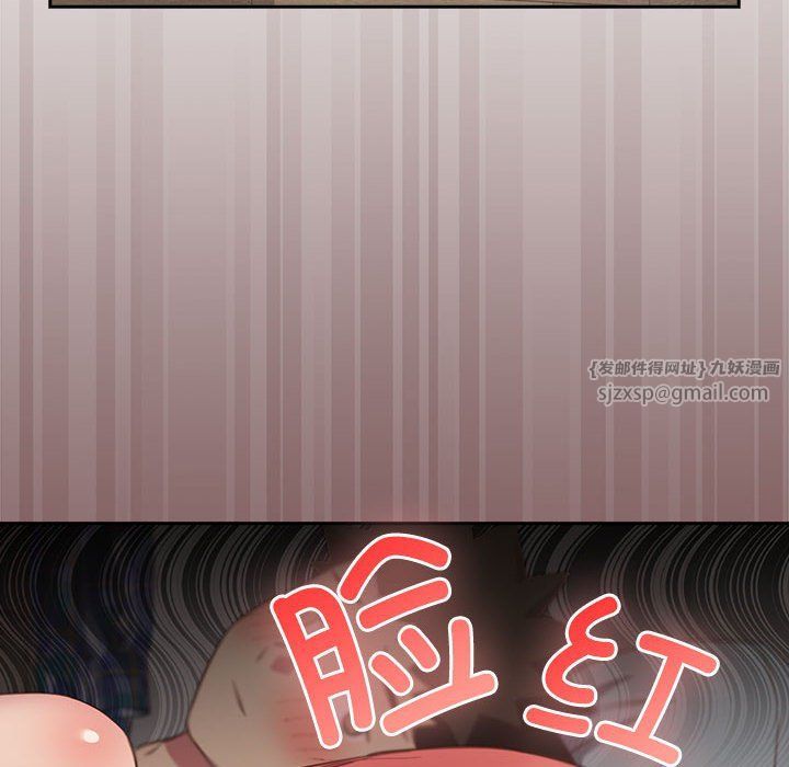 《受害者联盟》漫画 第45話