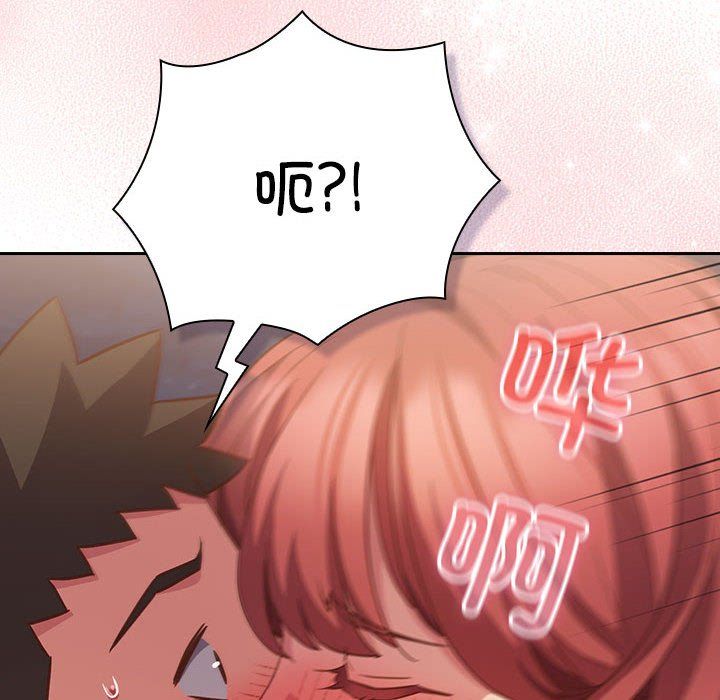 《受害者联盟》漫画 第45話