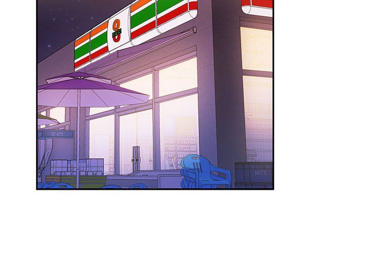 《受害者联盟》漫画 第46話