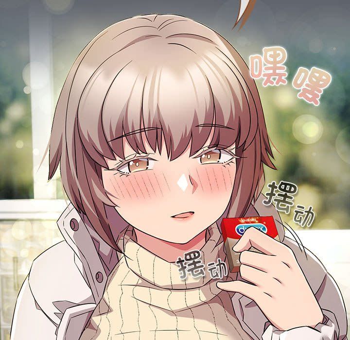《受害者联盟》漫画 第46話