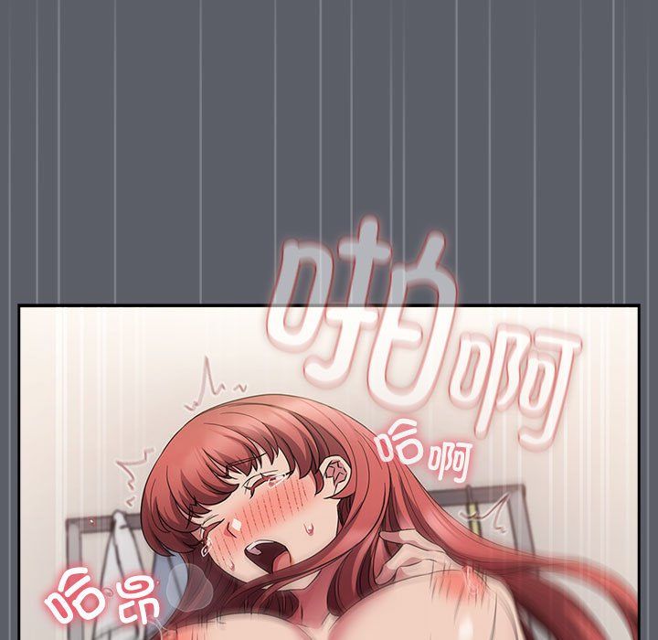《受害者联盟》漫画 第46話