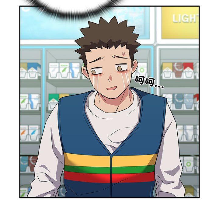《受害者联盟》漫画 第46話
