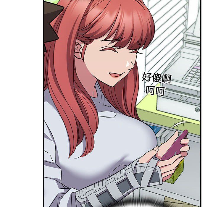 《受害者联盟》漫画 第46話