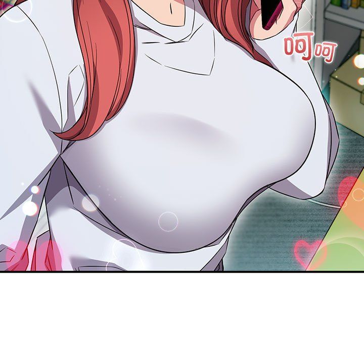 《受害者联盟》漫画 第46話