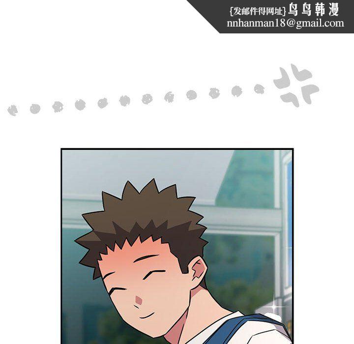 《受害者联盟》漫画 第46話