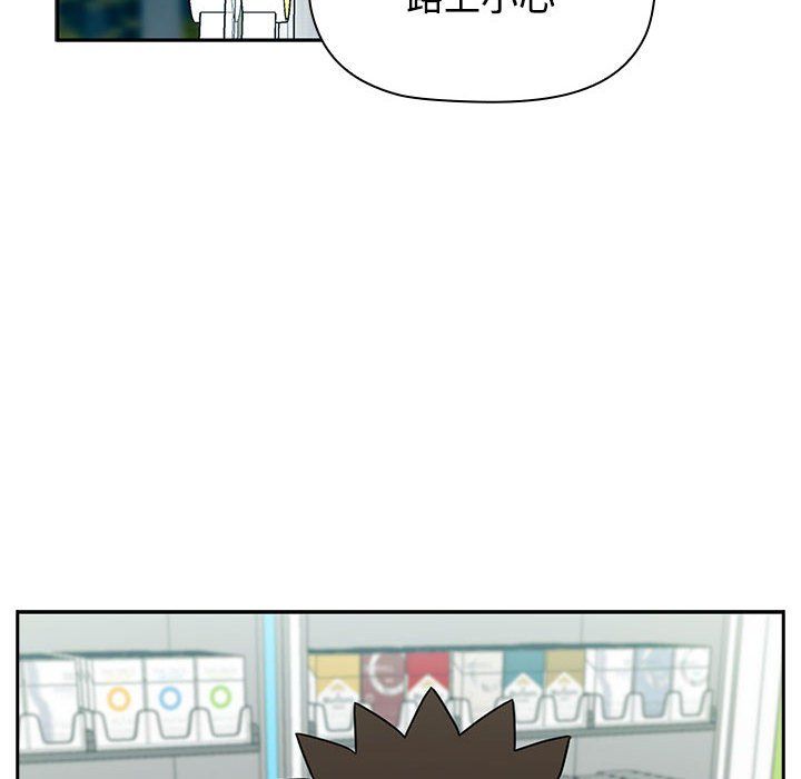 《受害者联盟》漫画 第46話