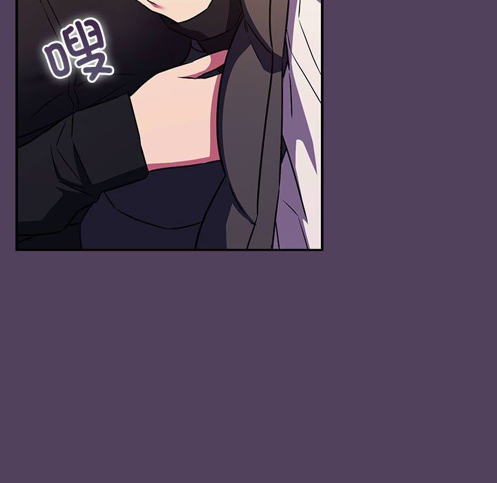 《受害者联盟》漫画 第46話