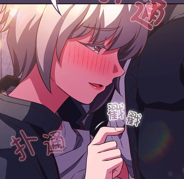 《受害者联盟》漫画 第47話