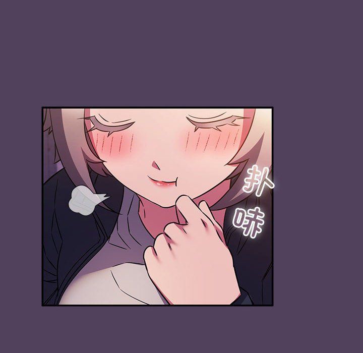 《受害者联盟》漫画 第47話