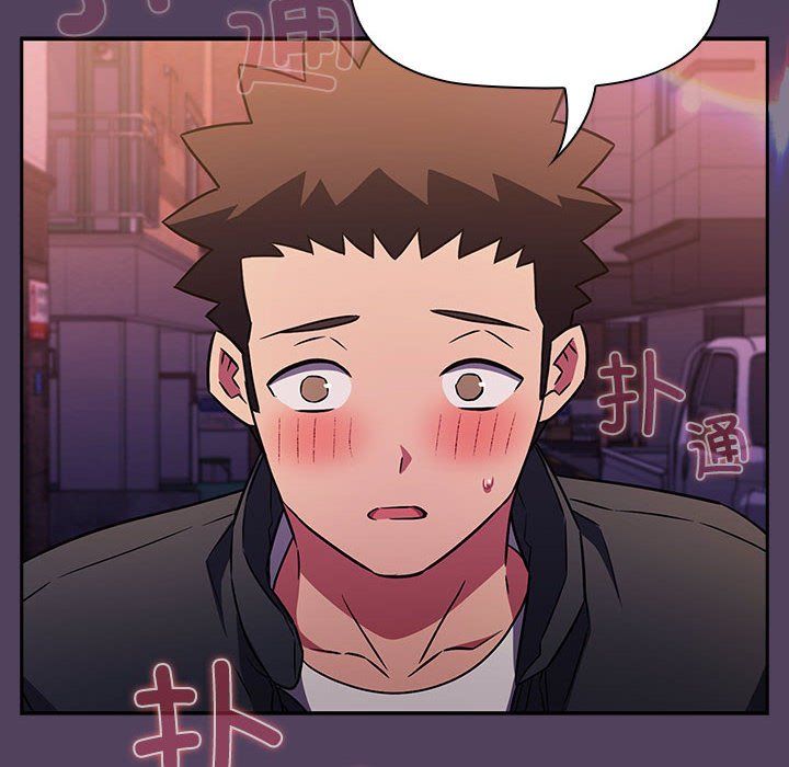 《受害者联盟》漫画 第47話