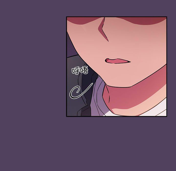《受害者联盟》漫画 第47話