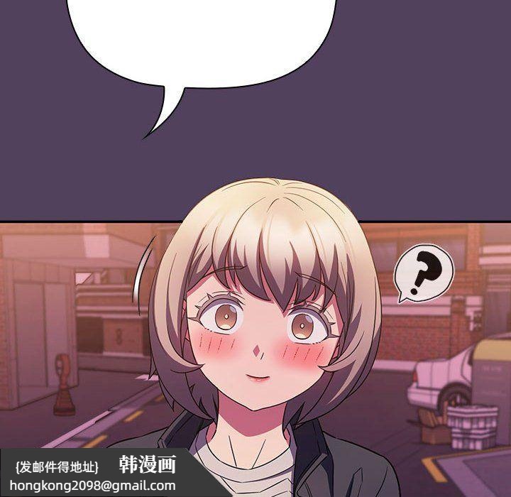 《受害者联盟》漫画 第47話