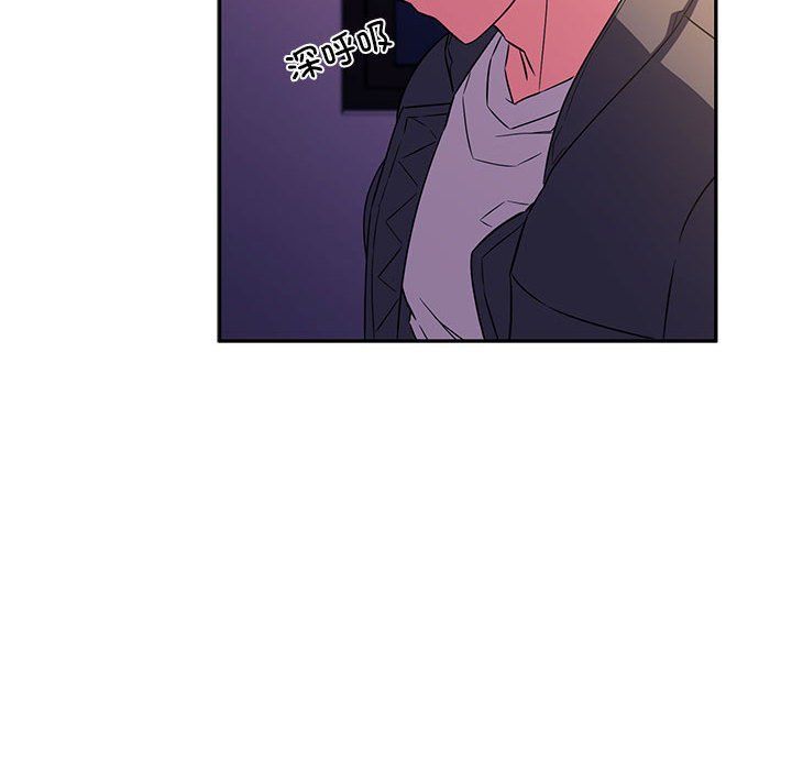 《受害者联盟》漫画 第47話