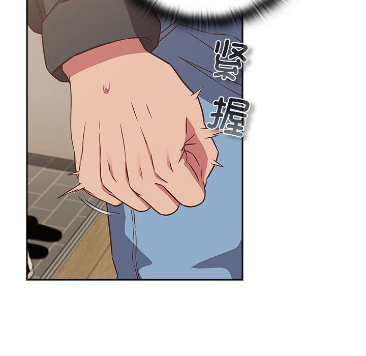 《受害者联盟》漫画 第47話