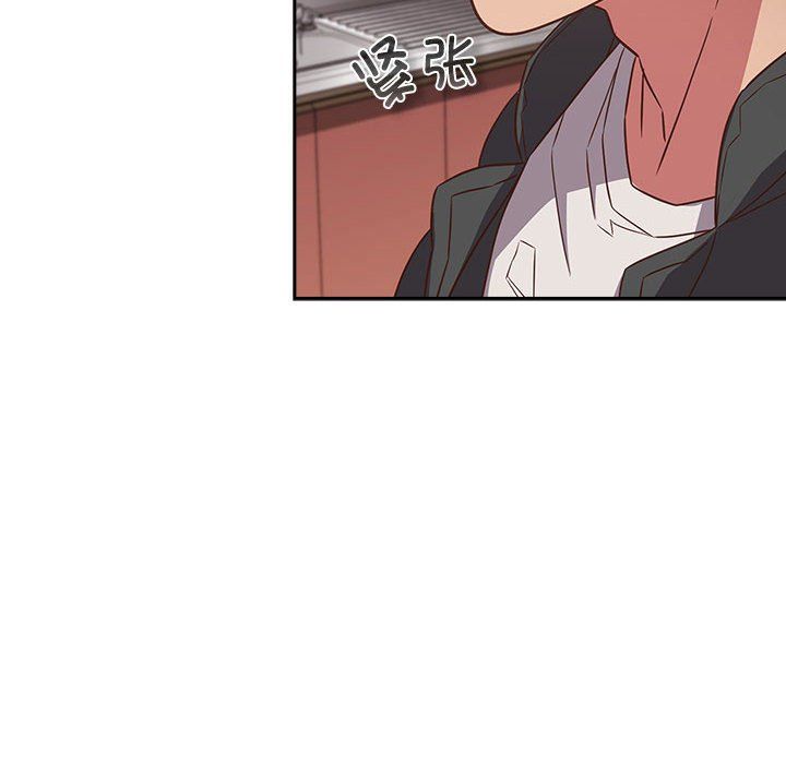 《受害者联盟》漫画 第47話