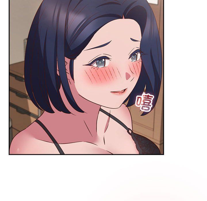 《受害者联盟》漫画 第47話