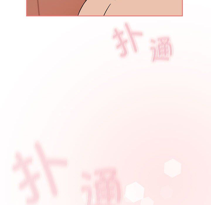 《受害者联盟》漫画 第47話