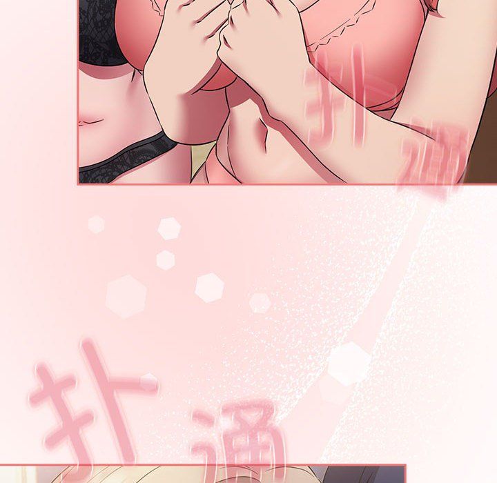 《受害者联盟》漫画 第47話