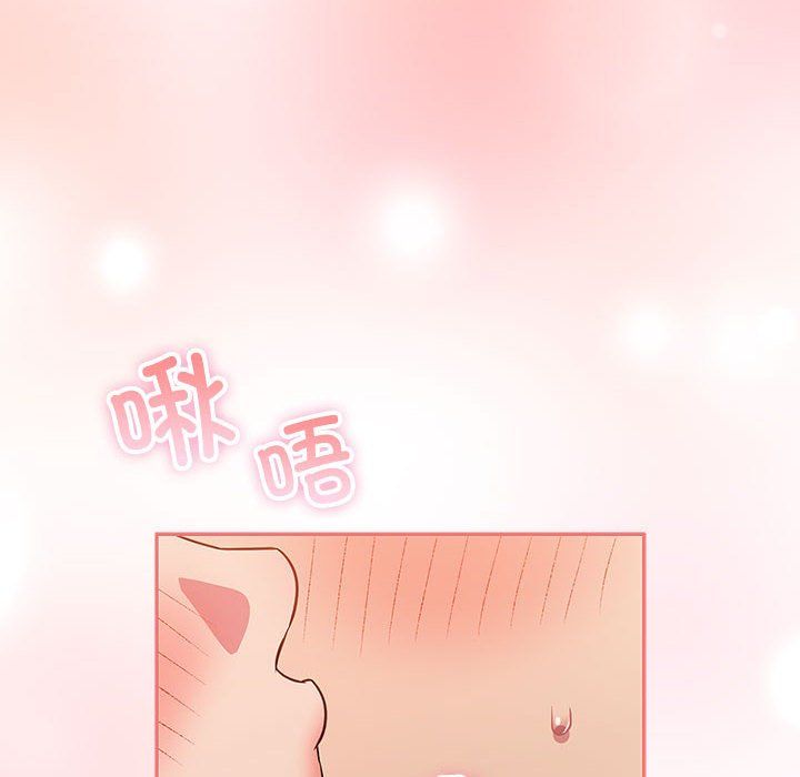 《受害者联盟》漫画 第47話